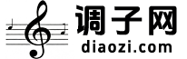 调子歌谱网