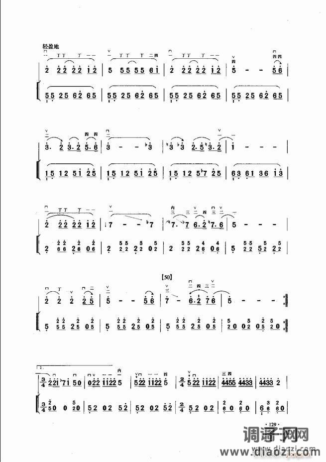 中国二胡名曲集锦南北音乐风格121-180