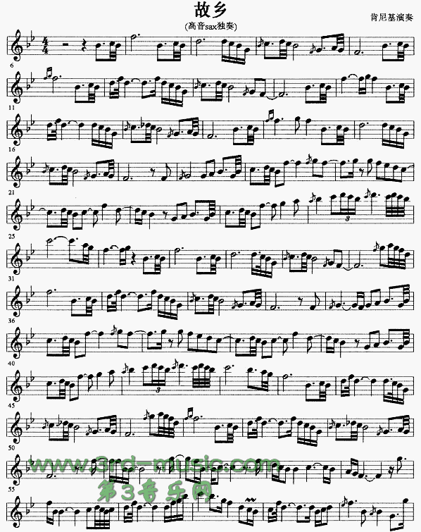 故乡[萨克斯谱]