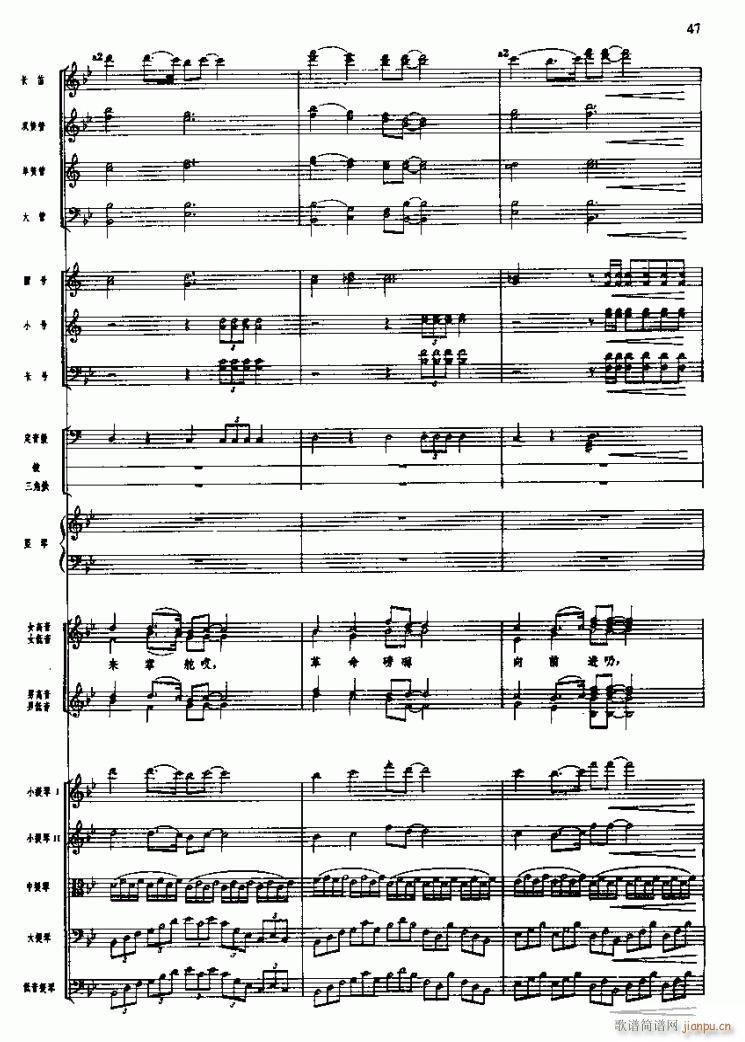 长征组歌( 线)三、遵义会议放光辉