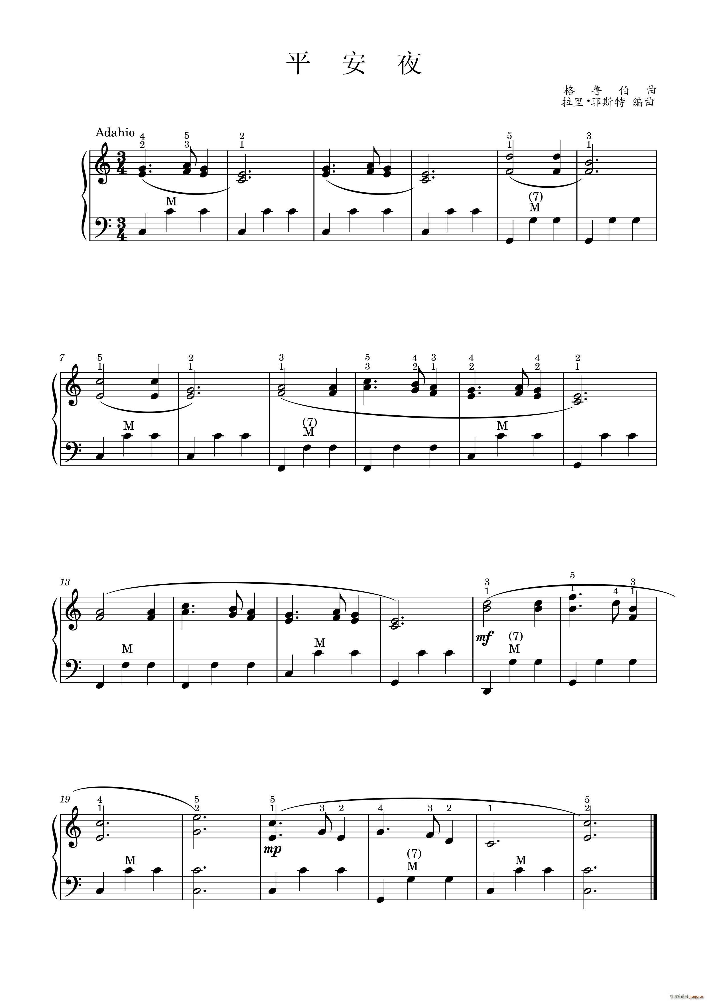 平安夜（手风琴 高清版）