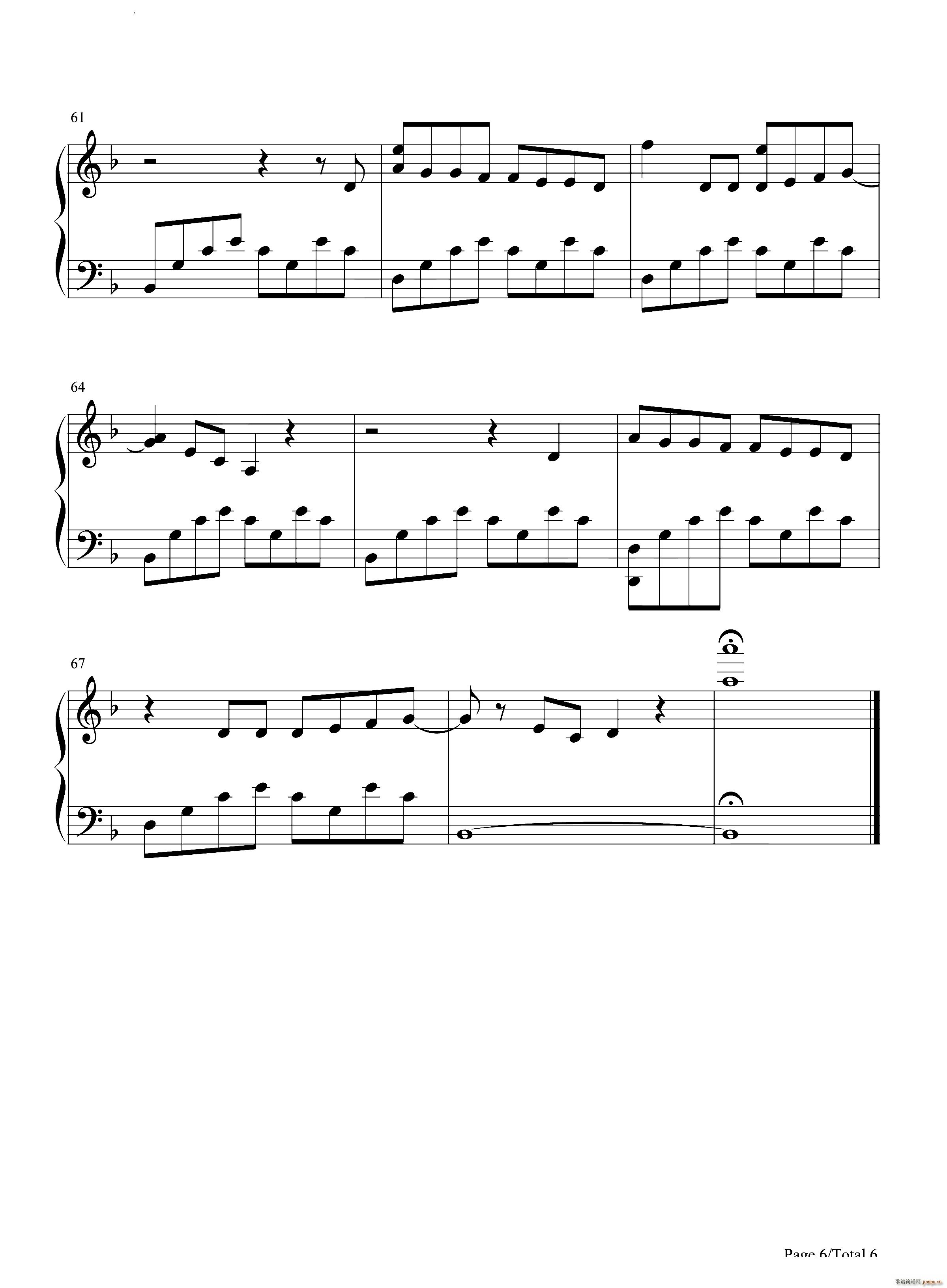 メフィスト-Mephisto-梅菲斯特我推的孩子ED