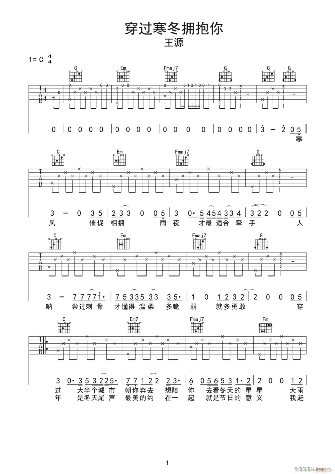 穿过寒冬拥抱你 （ C调原版编配）