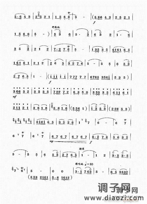 简捷实用唢呐教程  （上册）61-80