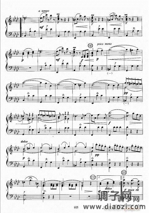 手风琴考级教程101-120