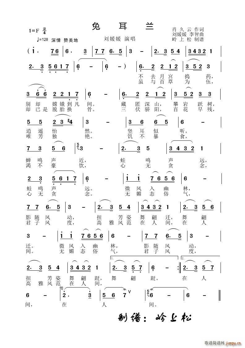 兔耳兰李智原创专辑