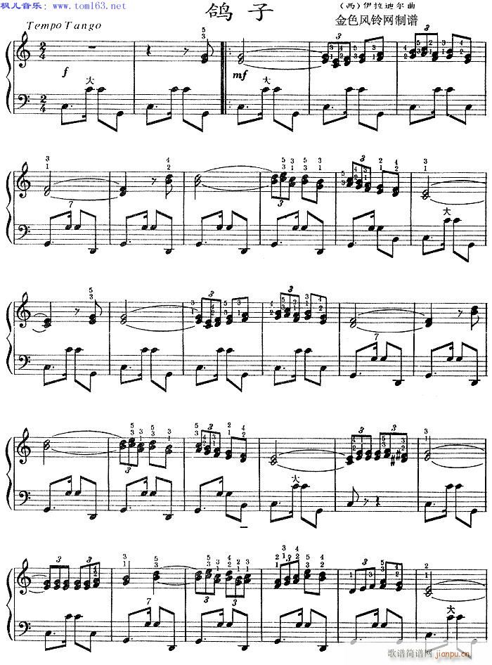 鸽子手    风琴谱