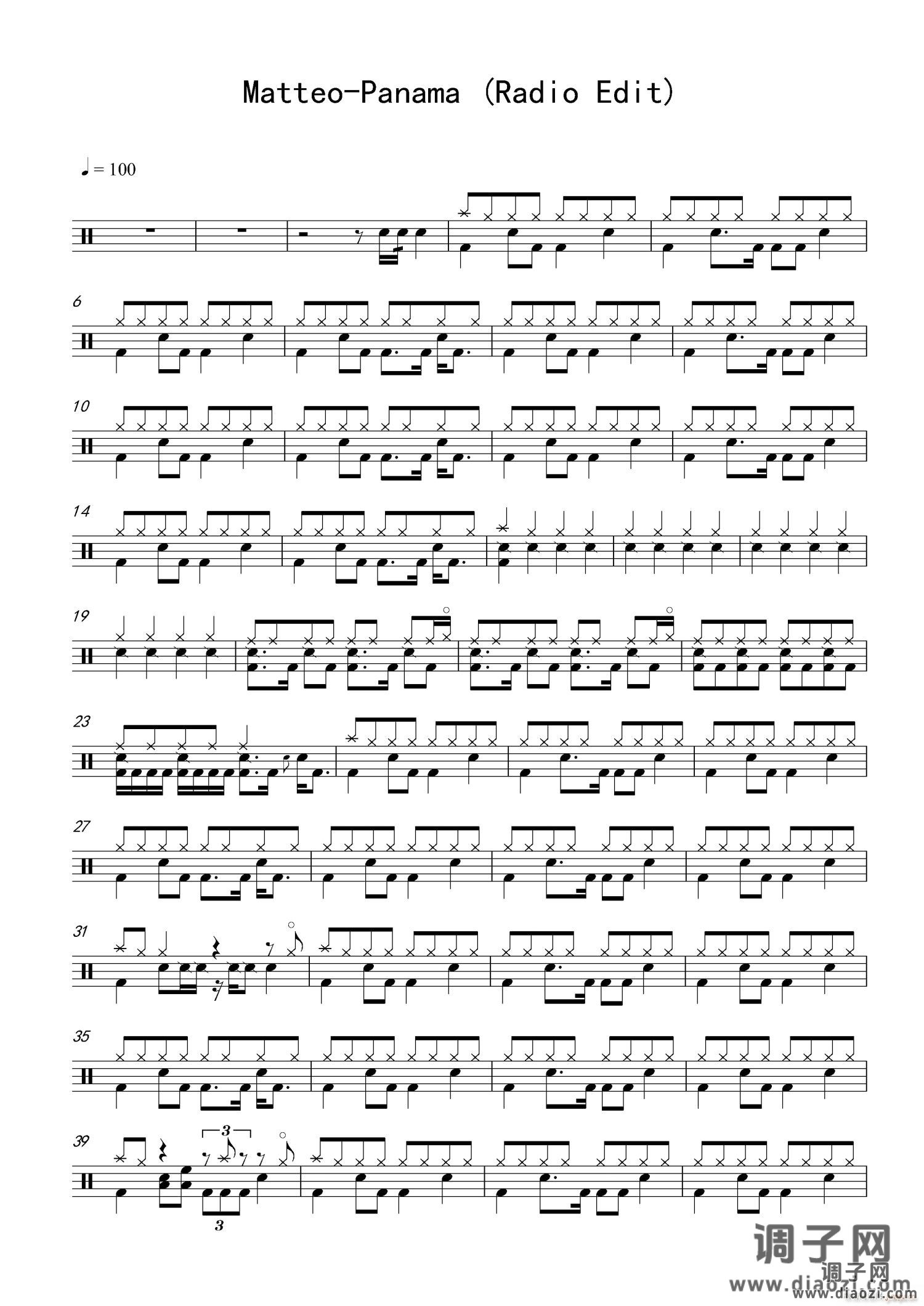 Panama（ 架子 ）