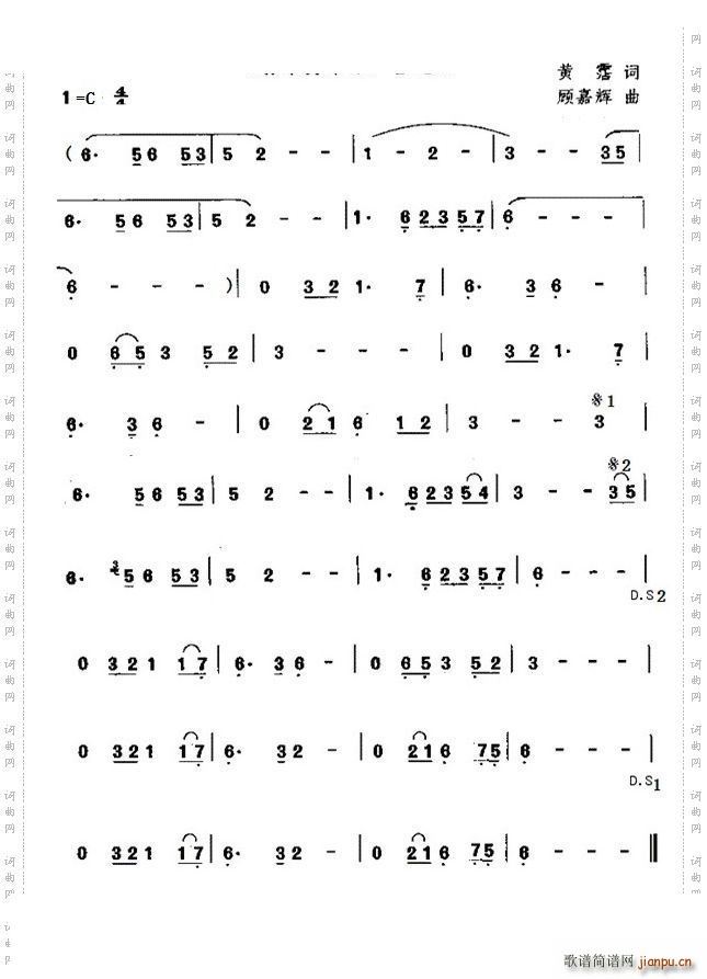 铁血丹心-G调伴奏