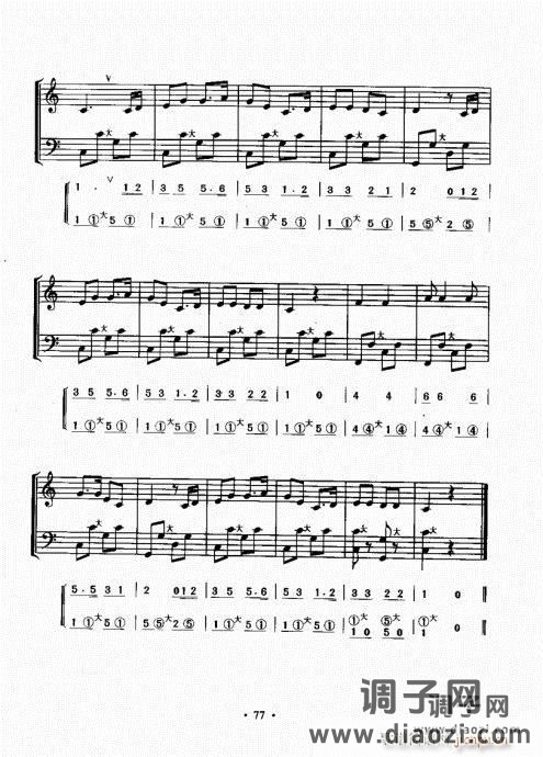 手风琴速成教程61-80