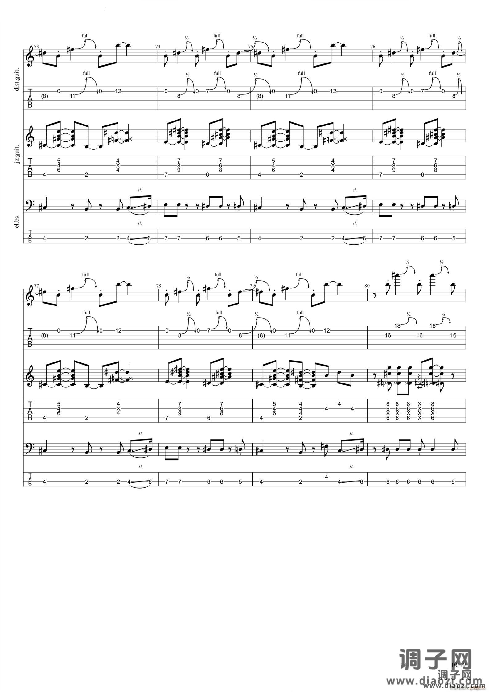 さよならモルテン