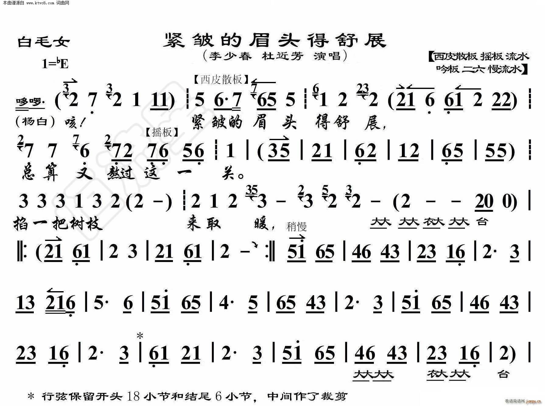 紧邹的眉头得舒展