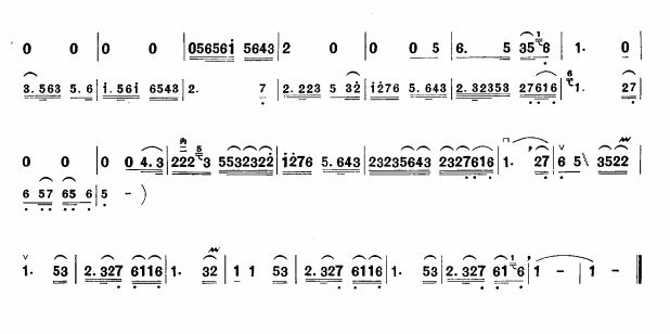 东北小曲(板胡谱)