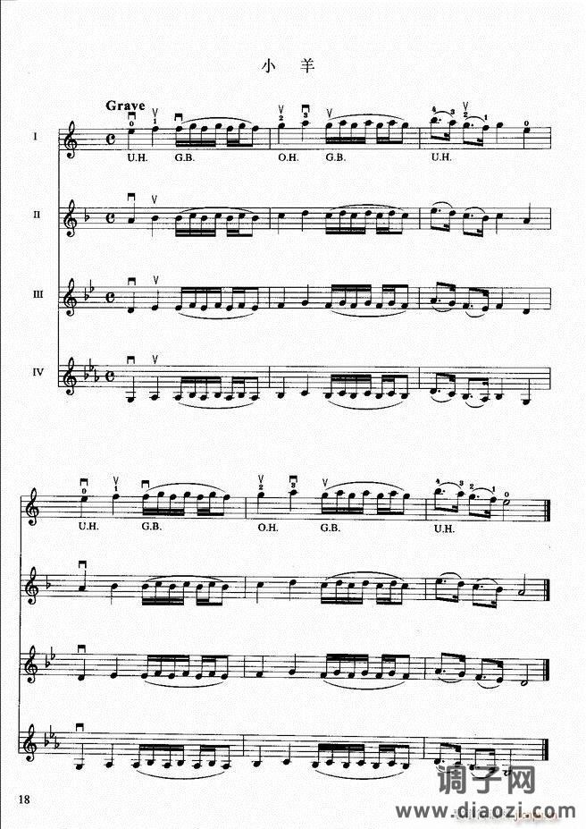 小提琴初级教程