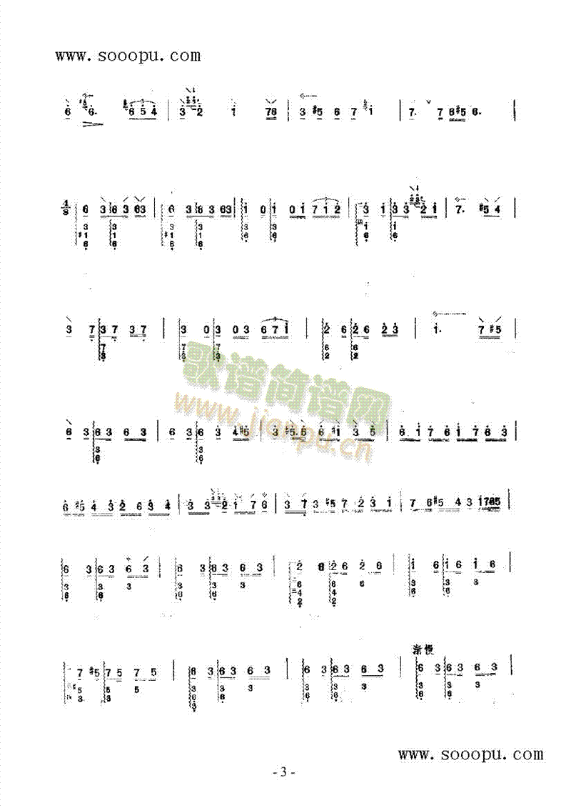 葡萄架下 民乐类 阮