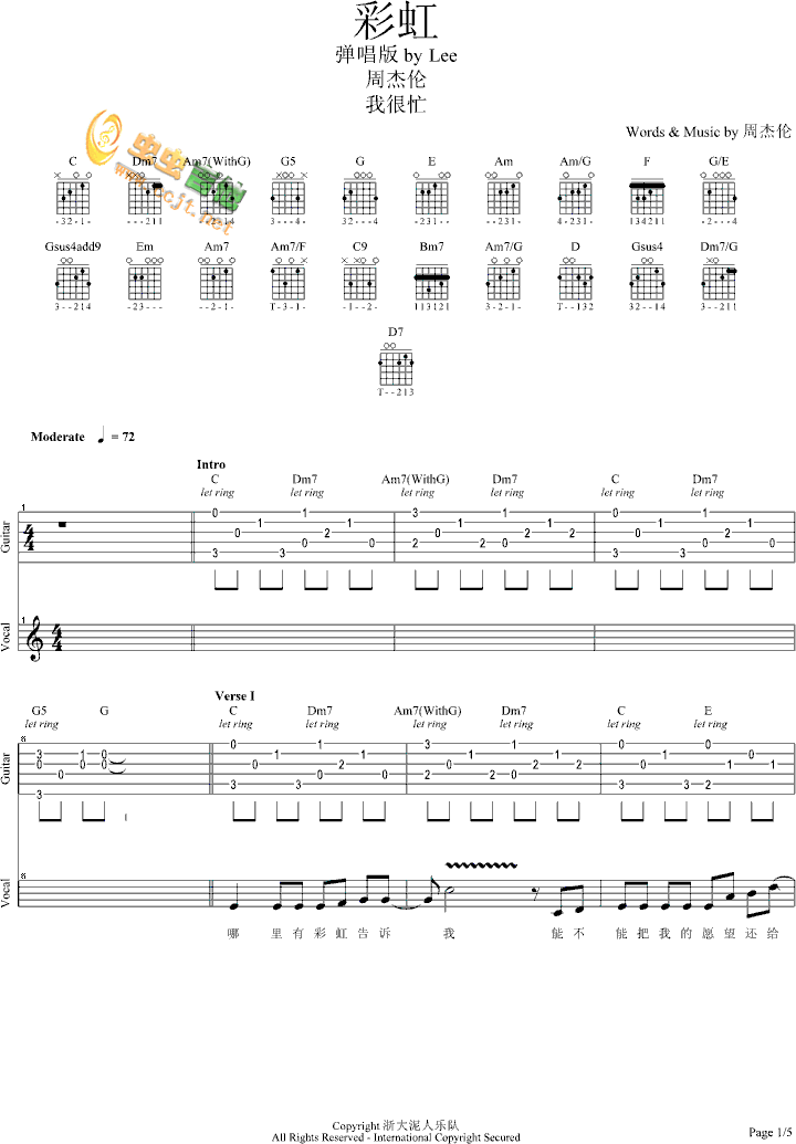 彩虹- 完美弹唱版- Withered首发