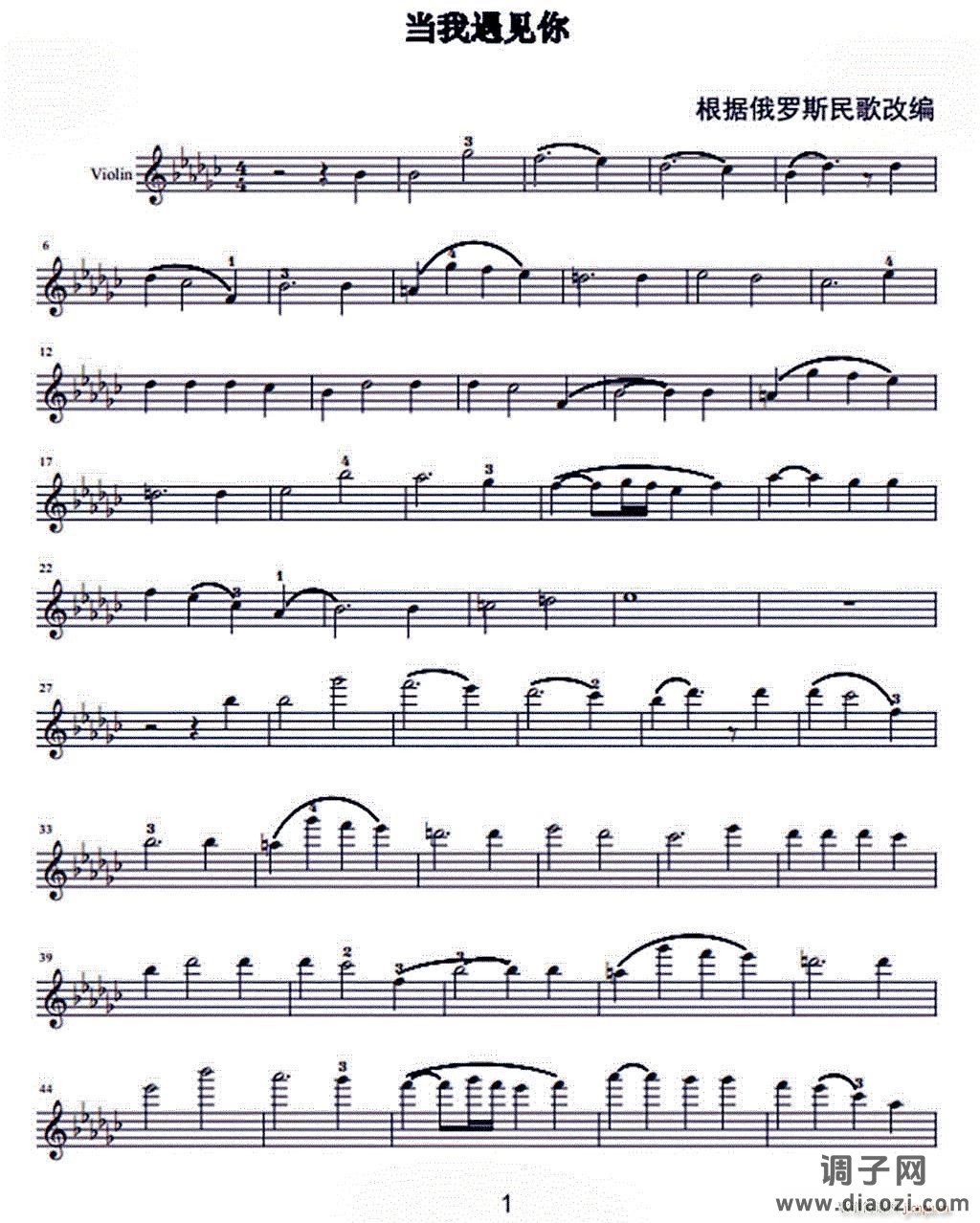 做好事有好报（电影《音乐之声》插曲）