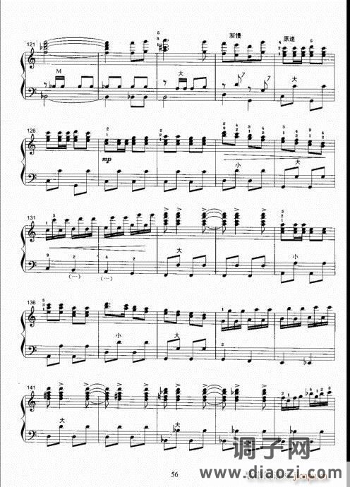 手风琴考级教程41-60