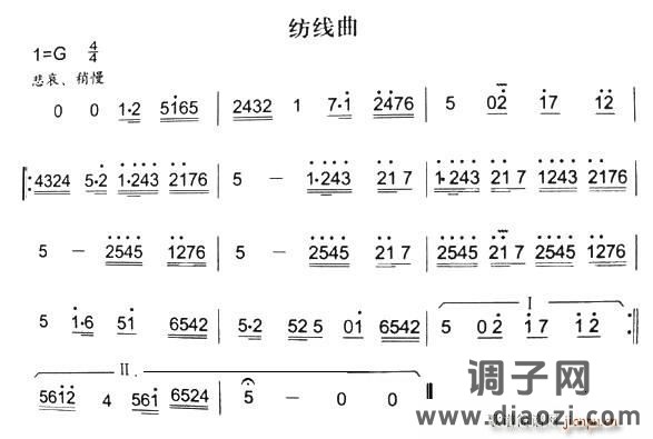 纺线曲（秦腔弦乐曲牌）