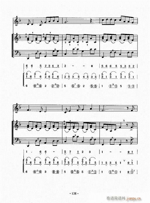 手风琴速成教程121-140