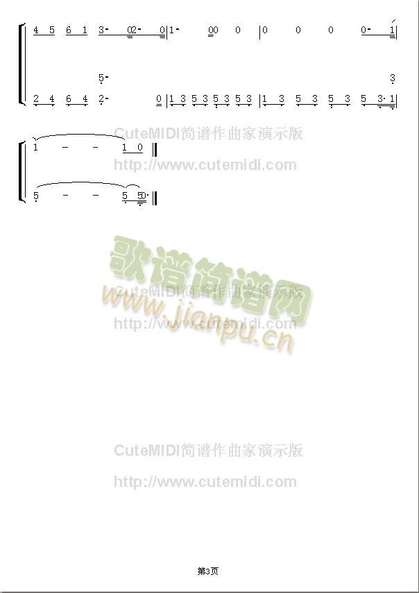 《不能说的秘密》父与子