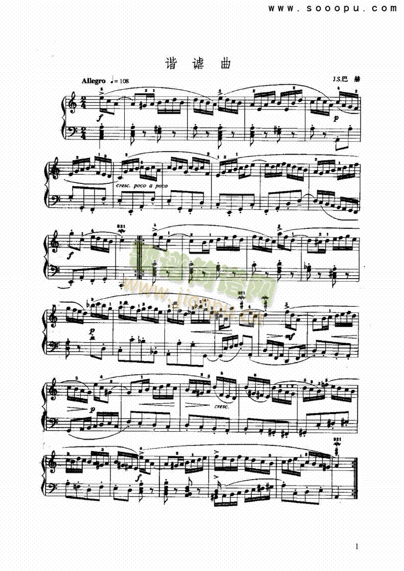 诙谐曲 键盘类 手风琴