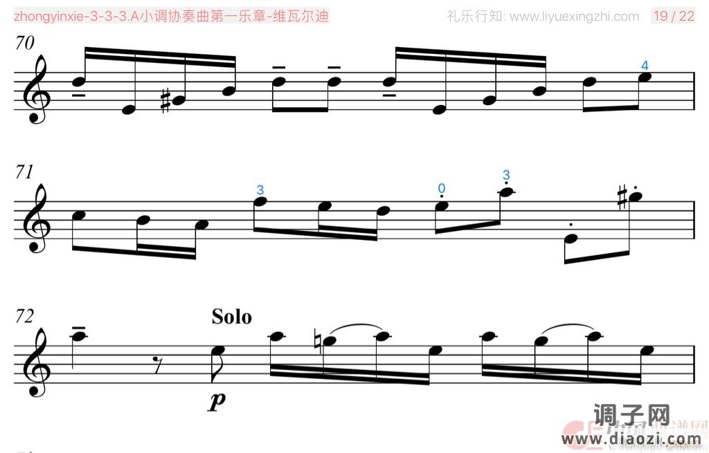 A小调协奏曲第一乐章 [大字]（小提琴）