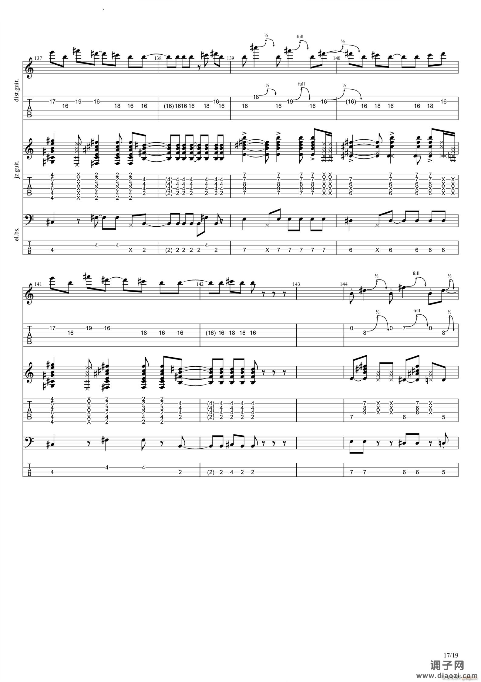 さよならモルテン