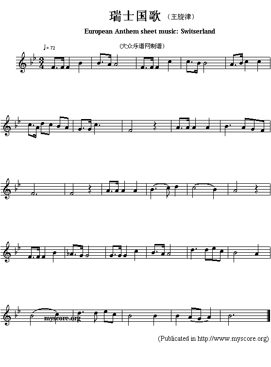 欧洲各国国歌曲谱：瑞士（European Anthem sheet music:Switserland）