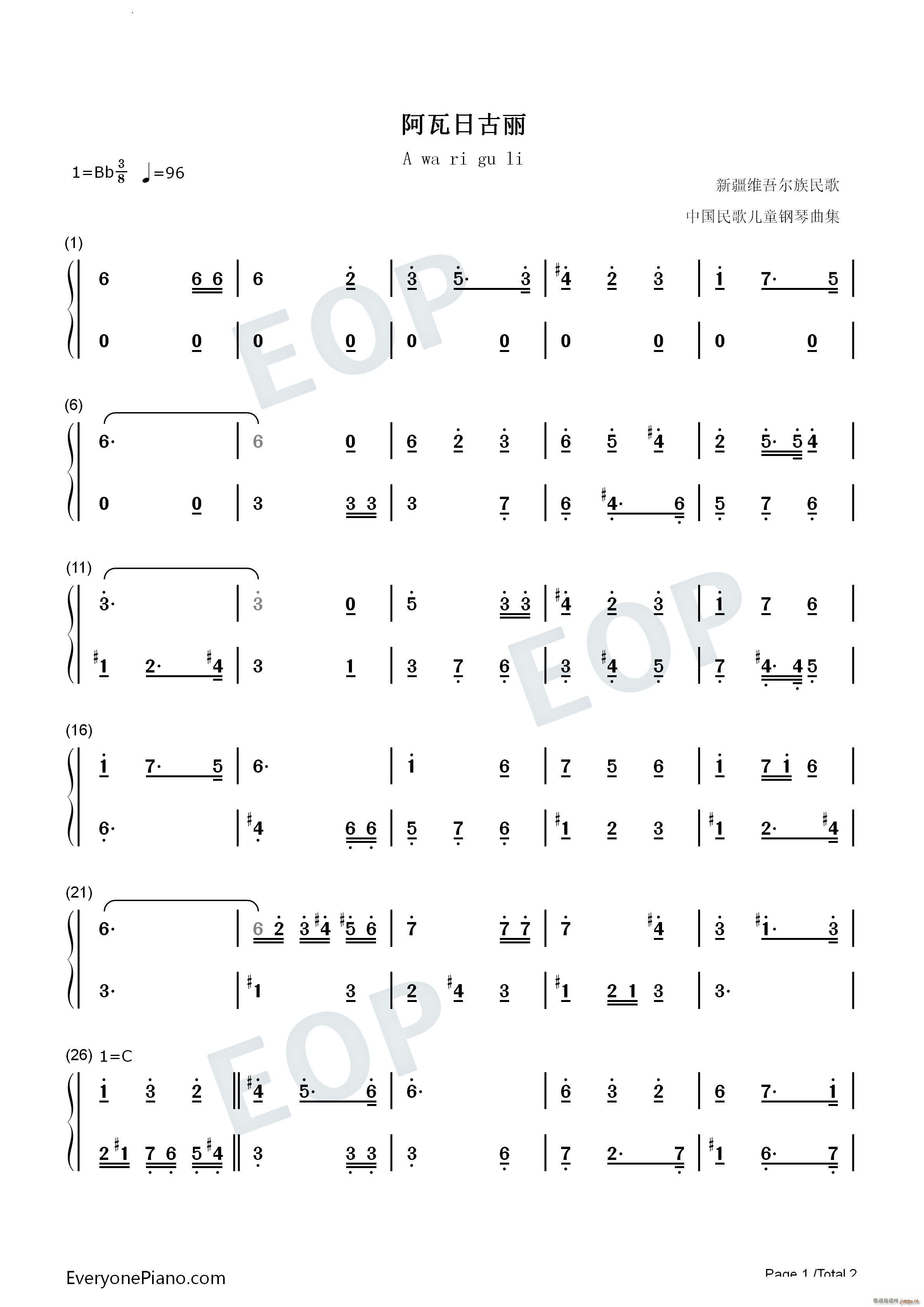 阿瓦日古丽-A Wa Ri Gu Li