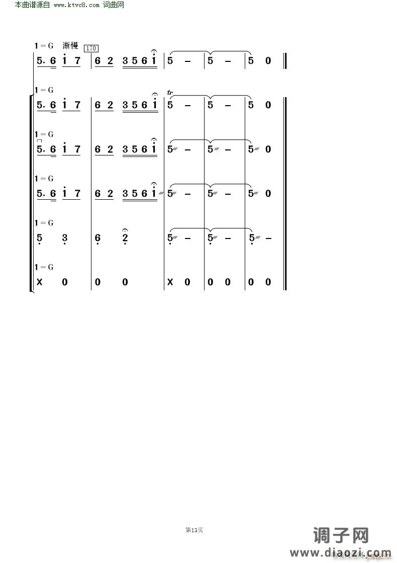 采茶舞曲( 民乐合奏 )