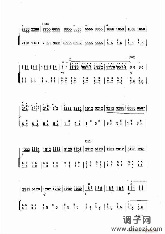 中国二胡名曲集锦南北音乐风格181-240