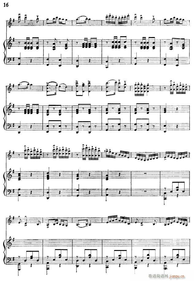 《洪湖赤卫队》随想曲〔六〕