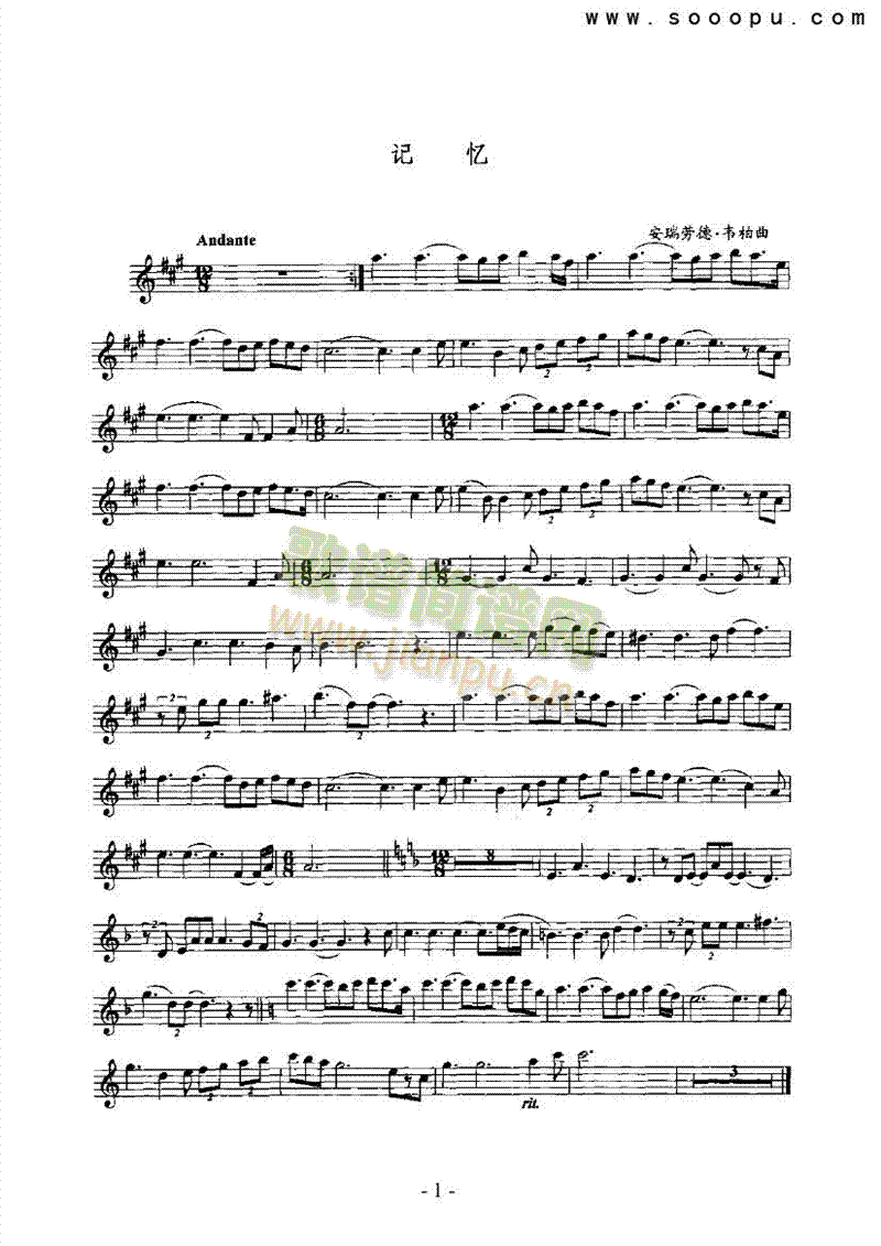 记忆 管乐类 萨克斯管