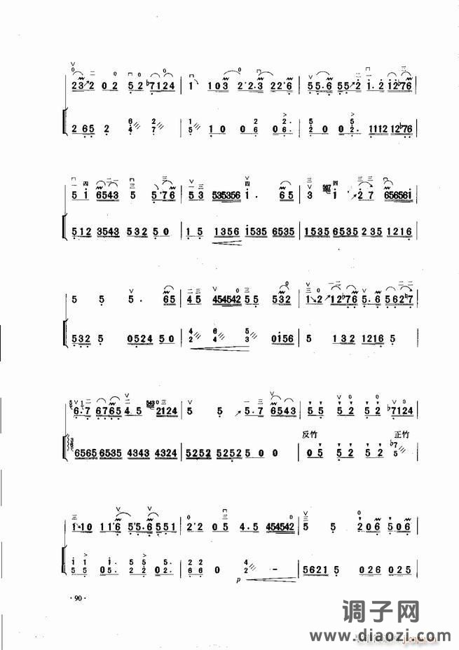 中国二胡名曲集锦南北音乐风格 61-120