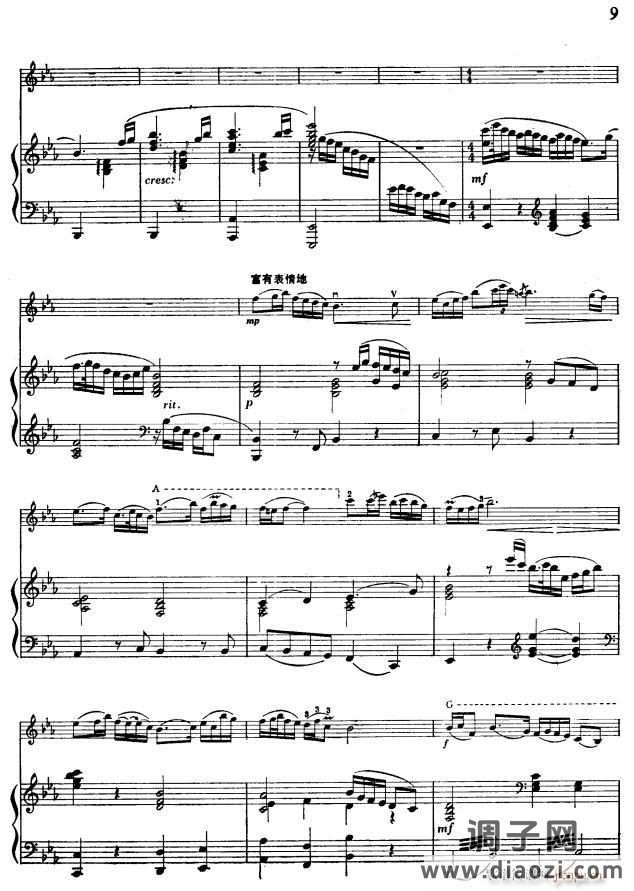 《洪湖赤卫队》随想曲〔三〕