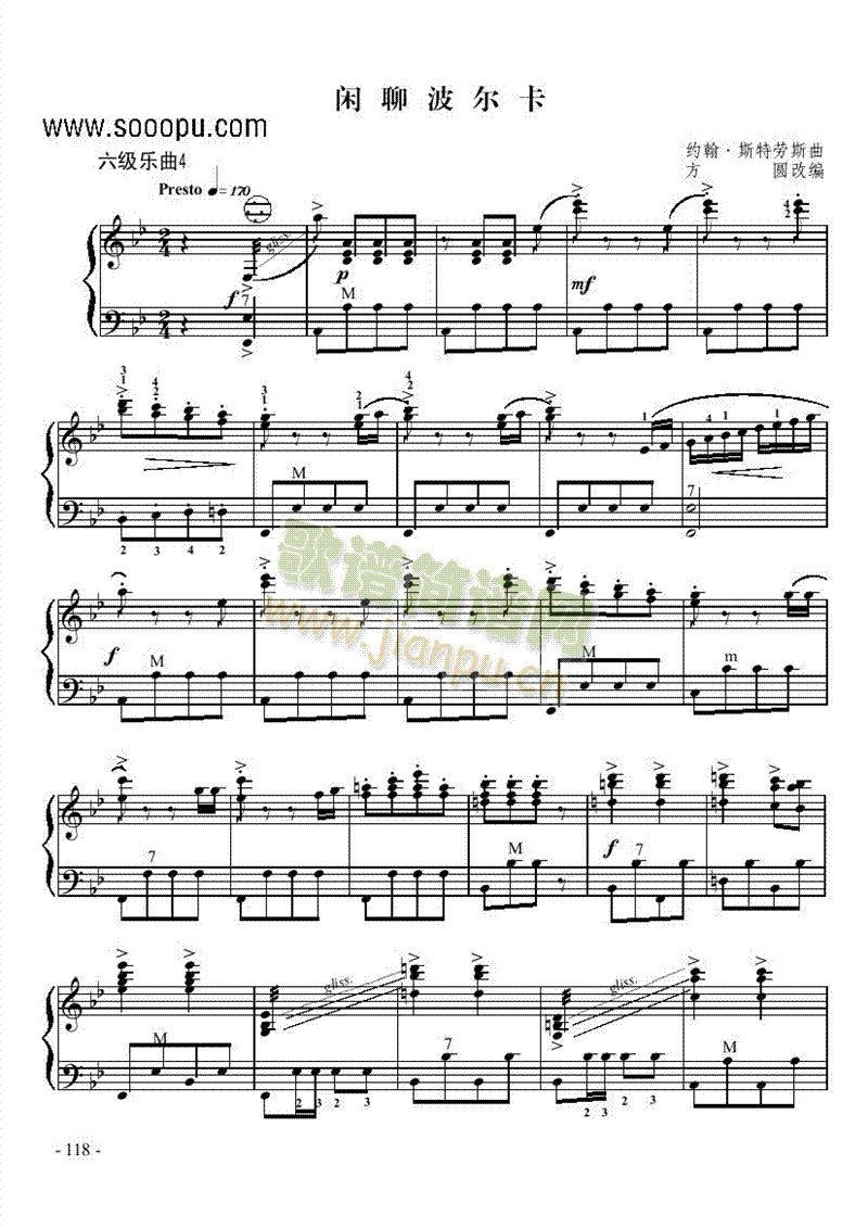 六级乐曲《闲聊波尔卡》 键盘类 手风琴