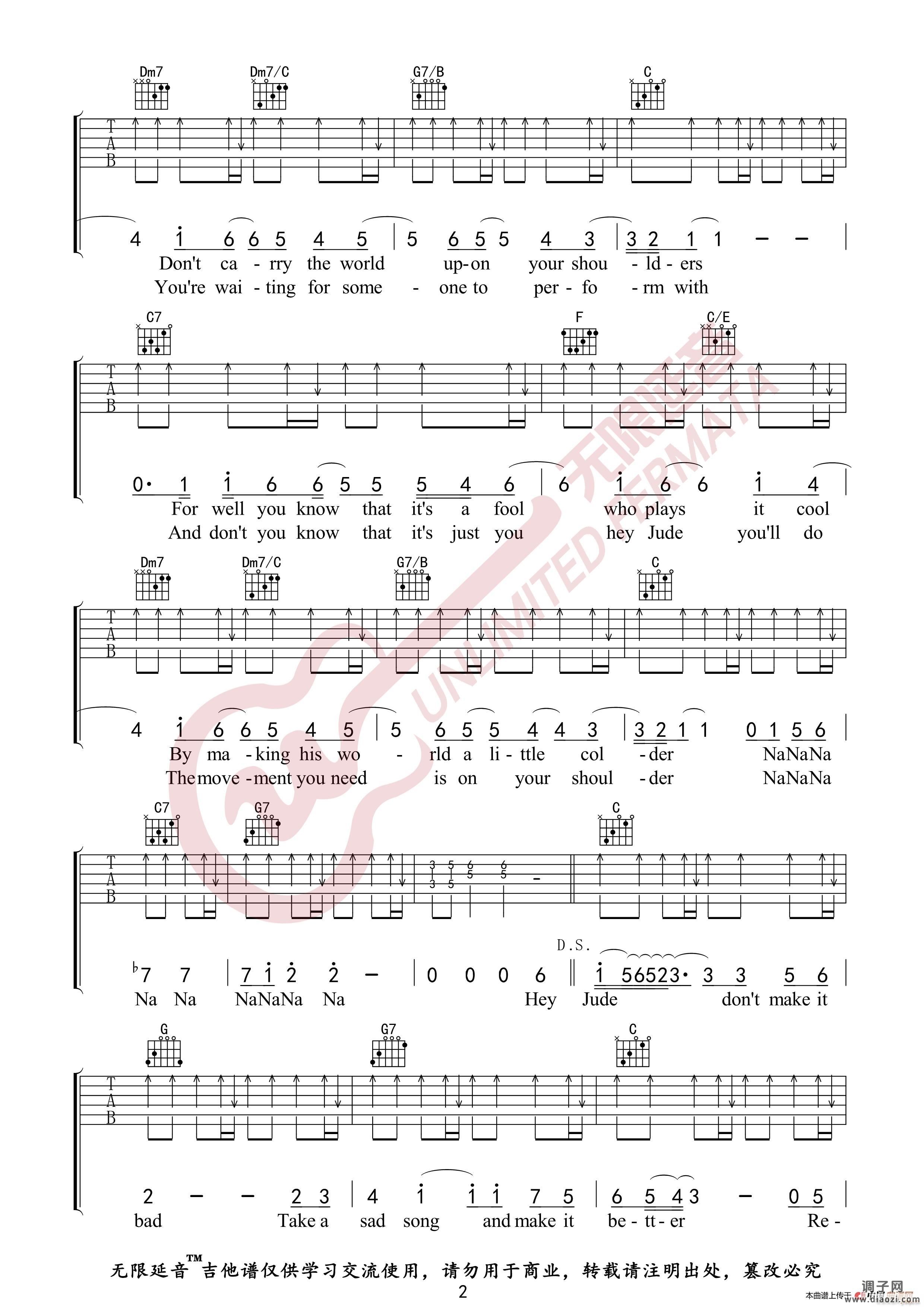 披头士乐队 Hey Jude （无限延音编配）