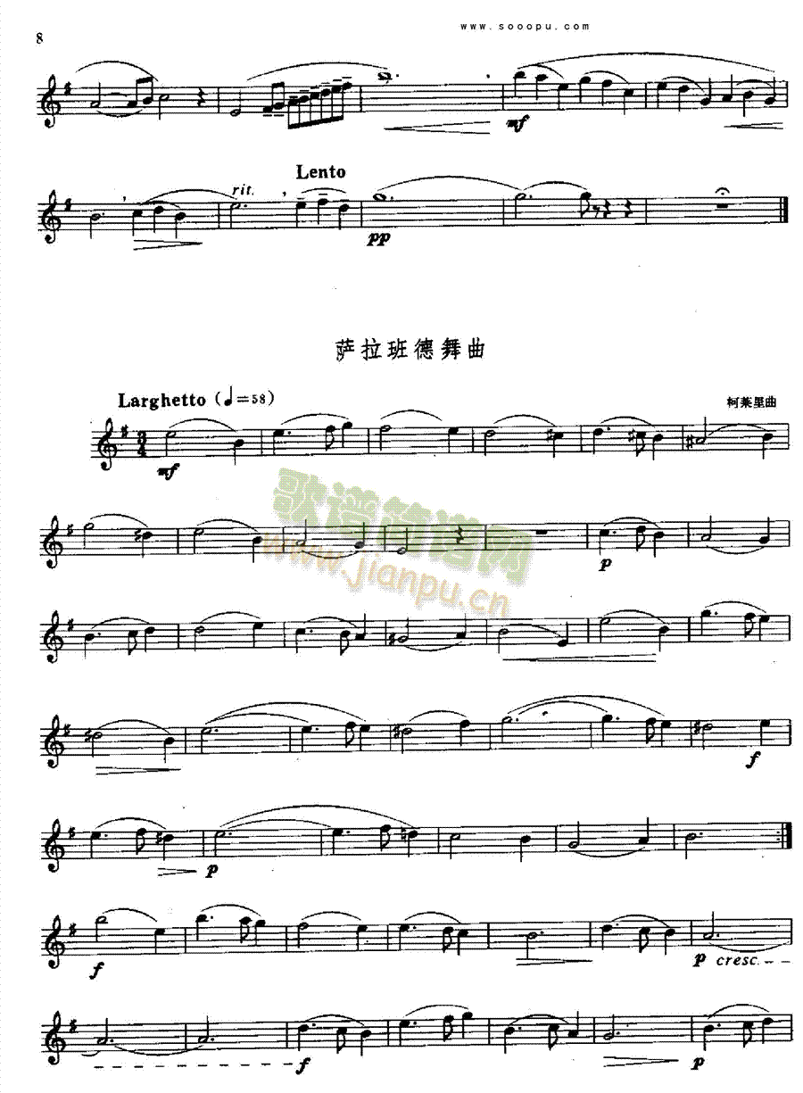 萨克斯—考极一级到九级 管乐类 萨克斯管