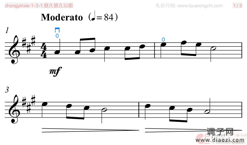 很久很久以前（小提琴）