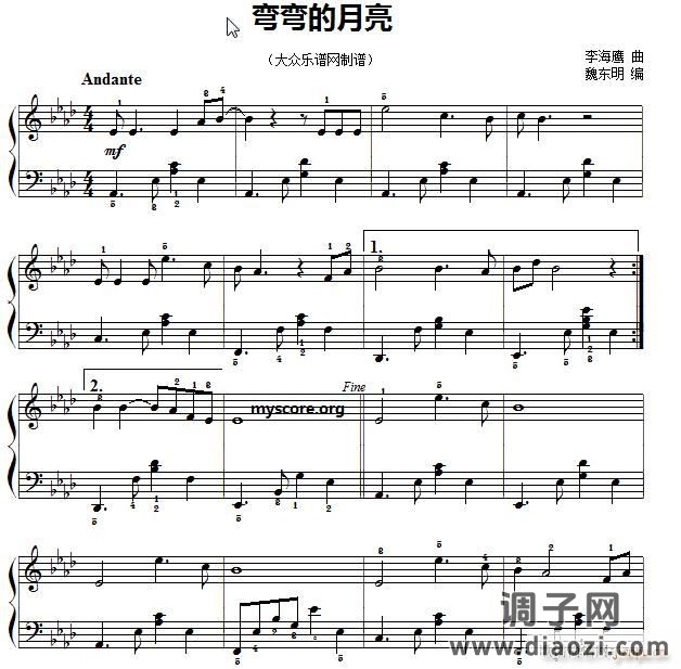 弯弯的月亮（流行钢琴小曲）