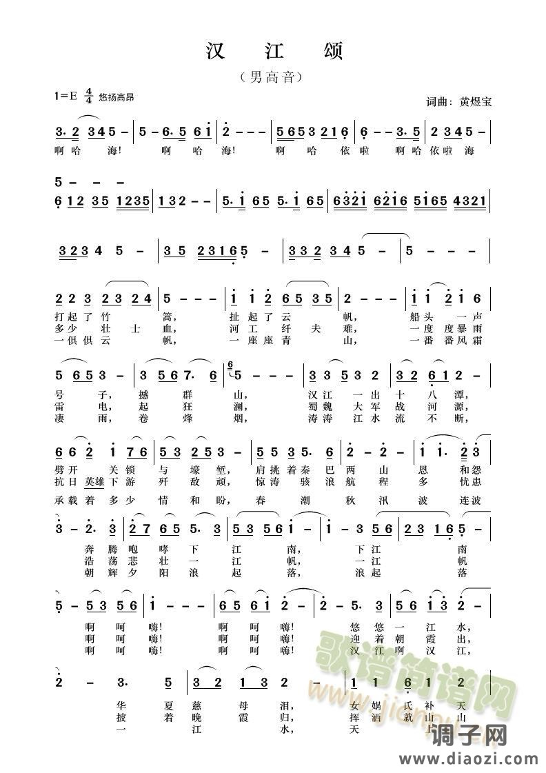 霸桥柳（长安版）
