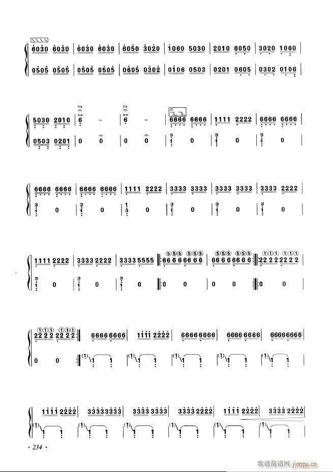 古筝基础教程三十三课目录181-240