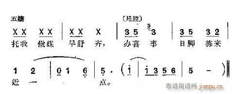 沪剧《罗汉钱》