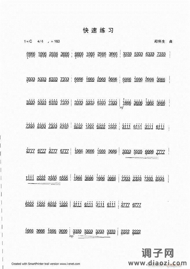 扬琴入门 目录前言 61-118