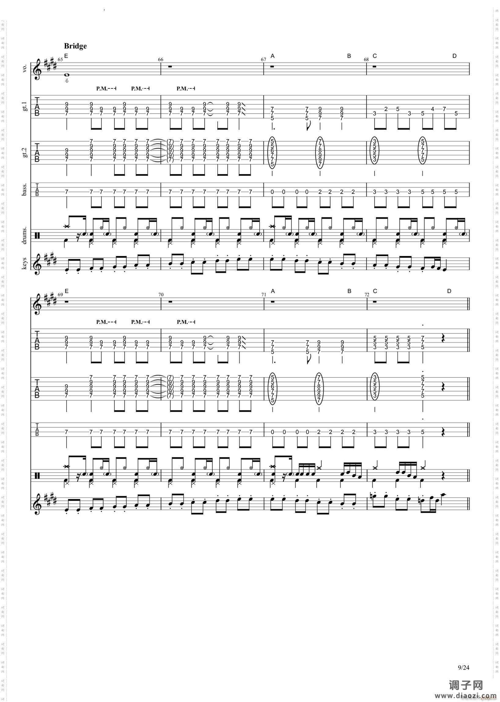 ドレミファSTARS