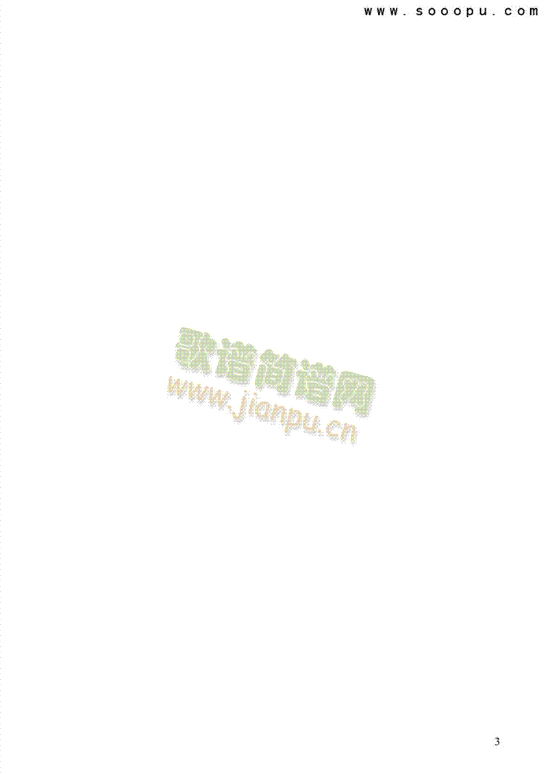 库朗舞曲 键盘类 手风琴