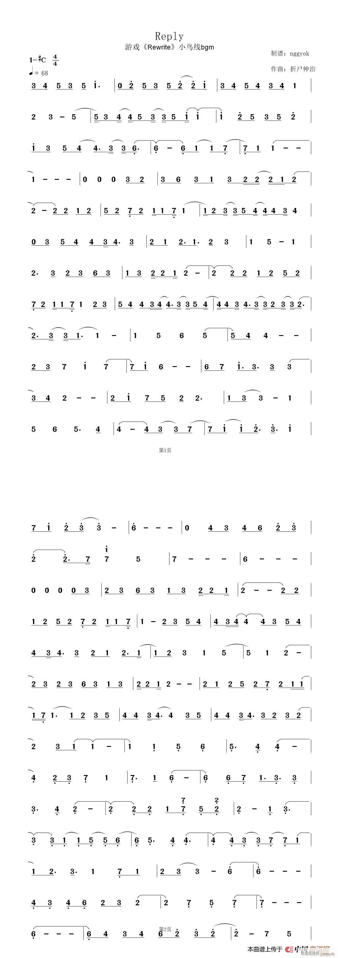 Relpy（游戏《Rewrite》静流线BGM）