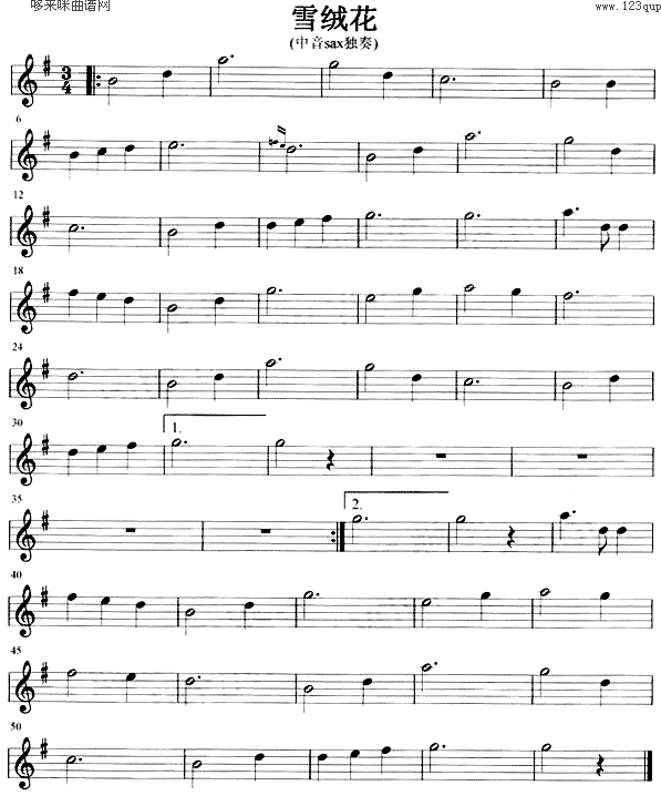 雪绒花 (萨克司谱)
