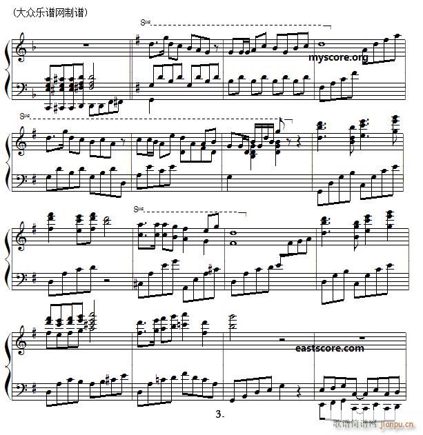 克莱德曼改编、演奏 我爱北京天安门（流行钢琴）